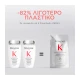 Kérastase Première Refill Σαμπουάν Αναδόμησης/Θρέψης για Ταλαιπωρημένα Μαλλιά 500ml