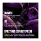Wella Ultimate Color Blonde Conditioner Διατήρησης χρώματος 200ml