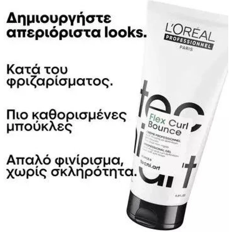 L'Oréal Professionnel Κρέμα Μαλλιών Tecni Art για Μπούκλες με Ελαφρύ Κράτημα κατά του Φριζαρίσματος 200ml