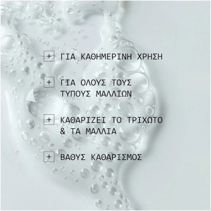 Nioxin Pro Clinical Σαμπουάν κατά της Τριχόπτωσης 240ml