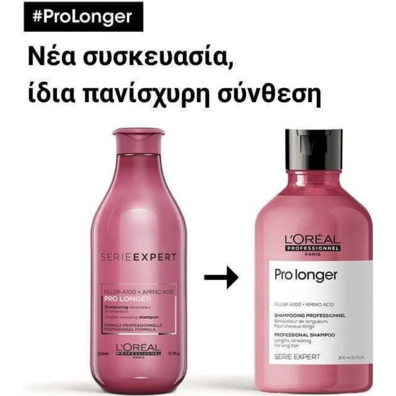 L'Oreal New Seerie Expert Pro Longer Shampoo 1500ml L'Oreal New Seerie Expert Pro Longer Shampoo 1500ml