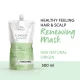 Wella Professionals Elements Renewing Mask Refill Pouch 500ml Wella Professionals Elements Renewing Mask Refill Pouch 500ml
