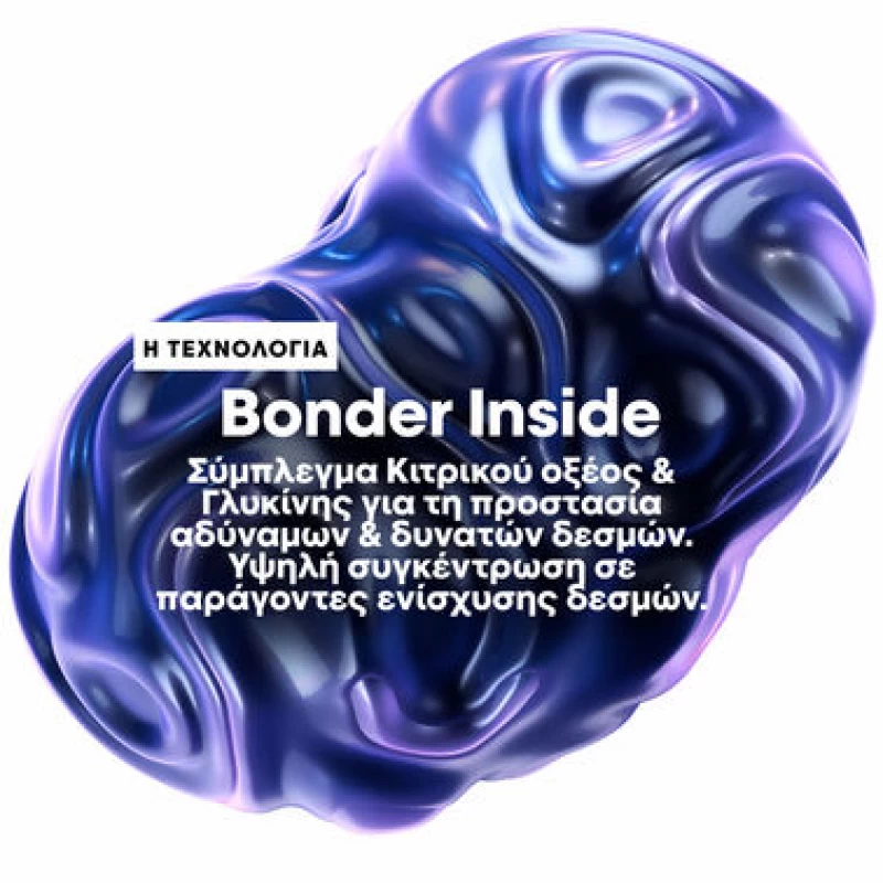 BLOND STUDIO PURPLE LIGHTENING BALM 8 BONDER INSIDE BLOND STUDIO PURPLE LIGHTENING BALM 8 BONDER INSIDE