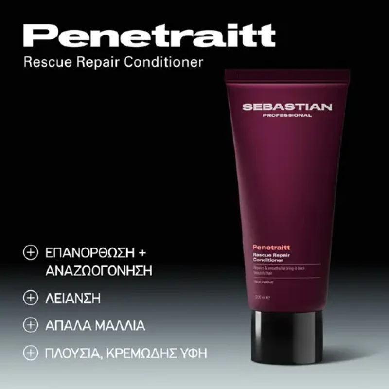 Sebastian Professional Penetraitt Conditioner Αναδόμησης/Θρέψης για Ταλαιπωρημένα Μαλλιά 200ml