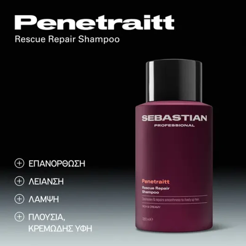 Sebastian Professional Penetraitt Σαμπουάν Αναδόμησης/Θρέψης & Λείανσης για Ταλαιπωρημένα Μαλλιά 280ml
