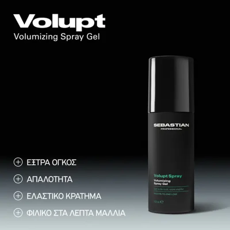 Sebastian Professional Volupt Spray Μαλλιών για Όγκο 150ml