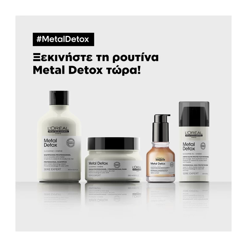 L'Oreal Professionnel Metal Detox Leave In Conditioner Ενυδάτωσης για Όλους τους Τύπους Μαλλιών 100ml
