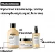 L'Oreal Professionnel Absolut Repair Gold Quinoa Conditioner Αναδόμησης/θρέψης για Όλους τους Τύπους Μαλλιών 750ml L'Oreal Professionnel Absolut Repair Gold Quinoa Conditioner Αναδόμησης/θρέψης για Όλους τους Τύπους Μαλλιών 750ml