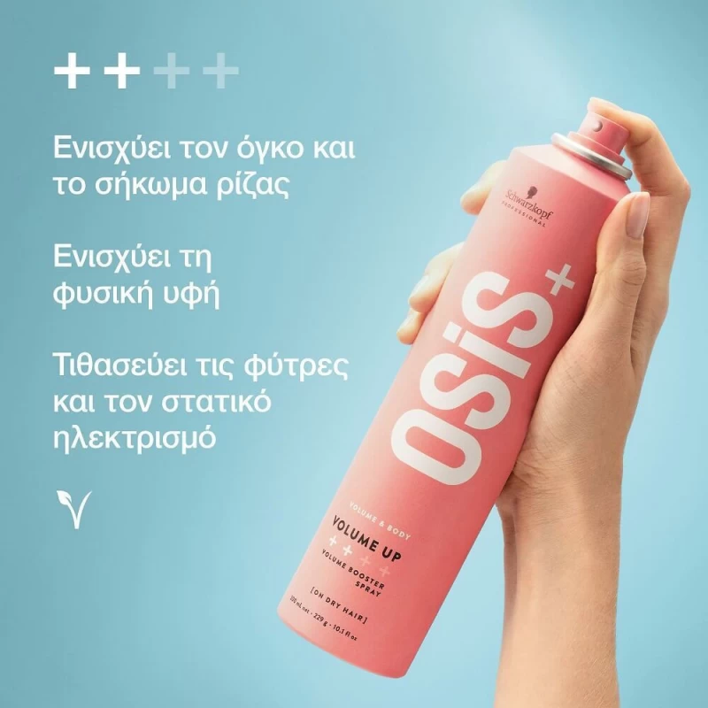 Schwarzkopf OSiS+ Volume Up 300ml