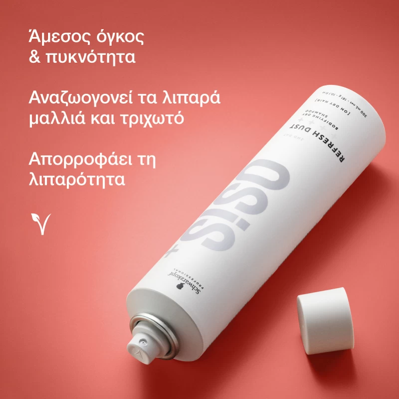 Schwarzkopf Osis Refresh Dust Ξηρό Σαμπουάν Όγκου για Όλους τους Τύπους Μαλλιών 300ml Schwarzkopf Osis Refresh Dust Ξηρό Σαμπουάν Όγκου για Όλους τους Τύπους Μαλλιών 300ml