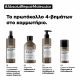 ABSOLUT REPAIR MOLECULAR LEAVE-IN ΜΆΣΚΑ ΕΠΑΝΌΡΘΩΣΗΣ ΓΙΑ ΤΑΛΑΙΠΩΡΗΜΈΝΑ ΜΑΛΛΙΆ 100ML ABSOLUT REPAIR MOLECULAR LEAVE-IN ΜΆΣΚΑ ΕΠΑΝΌΡΘΩΣΗΣ ΓΙΑ ΤΑΛΑΙΠΩΡΗΜΈΝΑ ΜΑΛΛΙΆ 100ML