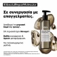 ABSOLUT REPAIR MOLECULAR SERUM ΕΠΑΝΌΡΘΩΣΗΣ ΠΟΥ ΞΕΒΓΆΖΕΤΑΙ ΓΙΑ ΤΑΛΑΙΠΩΡΗΜΈΝΑ ΜΑΛΛΙΆ 250ML ABSOLUT REPAIR MOLECULAR SERUM ΕΠΑΝΌΡΘΩΣΗΣ ΠΟΥ ΞΕΒΓΆΖΕΤΑΙ ΓΙΑ ΤΑΛΑΙΠΩΡΗΜΈΝΑ ΜΑΛΛΙΆ 250ML