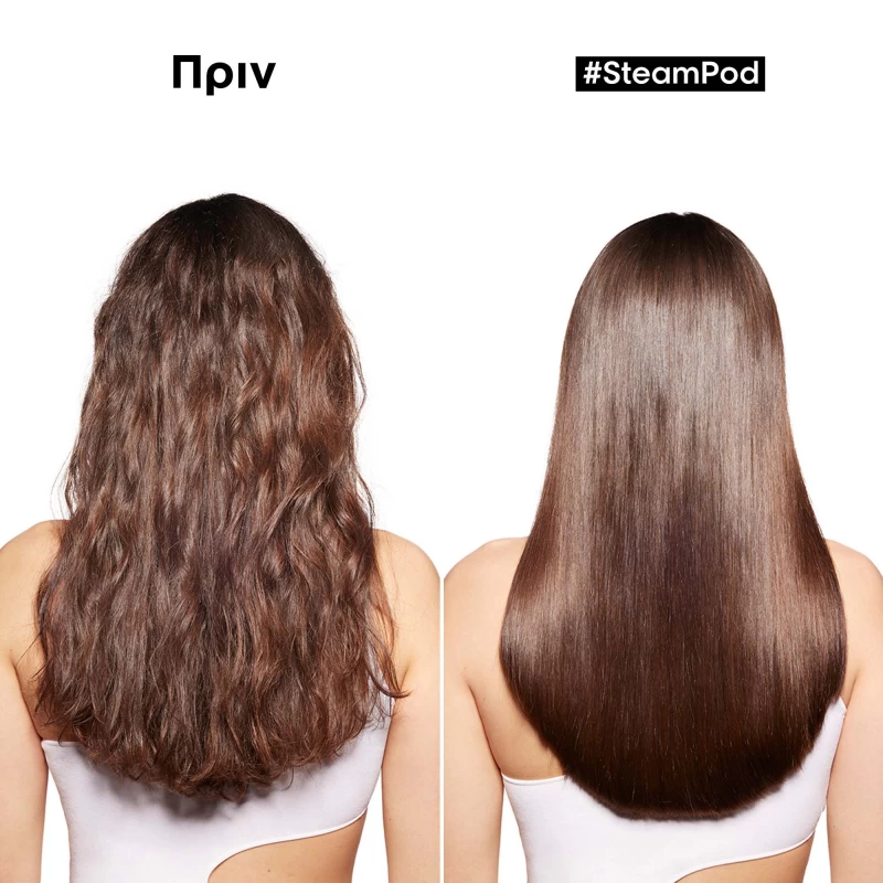 NEW-STEAMPOD ΟΡΟΣ ΠΕΡΙΠΟΊΗΣΗΣ ΛΕΊΑΝΣΗΣ 50ML NEW-STEAMPOD ΟΡΟΣ ΠΕΡΙΠΟΊΗΣΗΣ ΛΕΊΑΝΣΗΣ 50ML