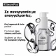 NEW-STEAMPOD ΟΡΟΣ ΠΕΡΙΠΟΊΗΣΗΣ ΛΕΊΑΝΣΗΣ 50ML NEW-STEAMPOD ΟΡΟΣ ΠΕΡΙΠΟΊΗΣΗΣ ΛΕΊΑΝΣΗΣ 50ML