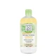 SO'BIO ÉTIC | Διφασικό Νερό Micellar (Αφαίρεση Αδιάβροχου Μακιγιάζ) - Με βιολογικό μπαμπού 500ml