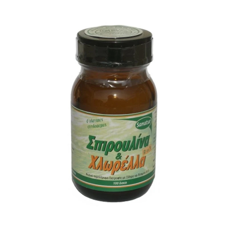 Σπιρουλίνα - Chlorella sanatur