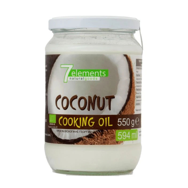 Βιολογικό Μαγειρικό Λάδι Καρύδας 7elements 550g