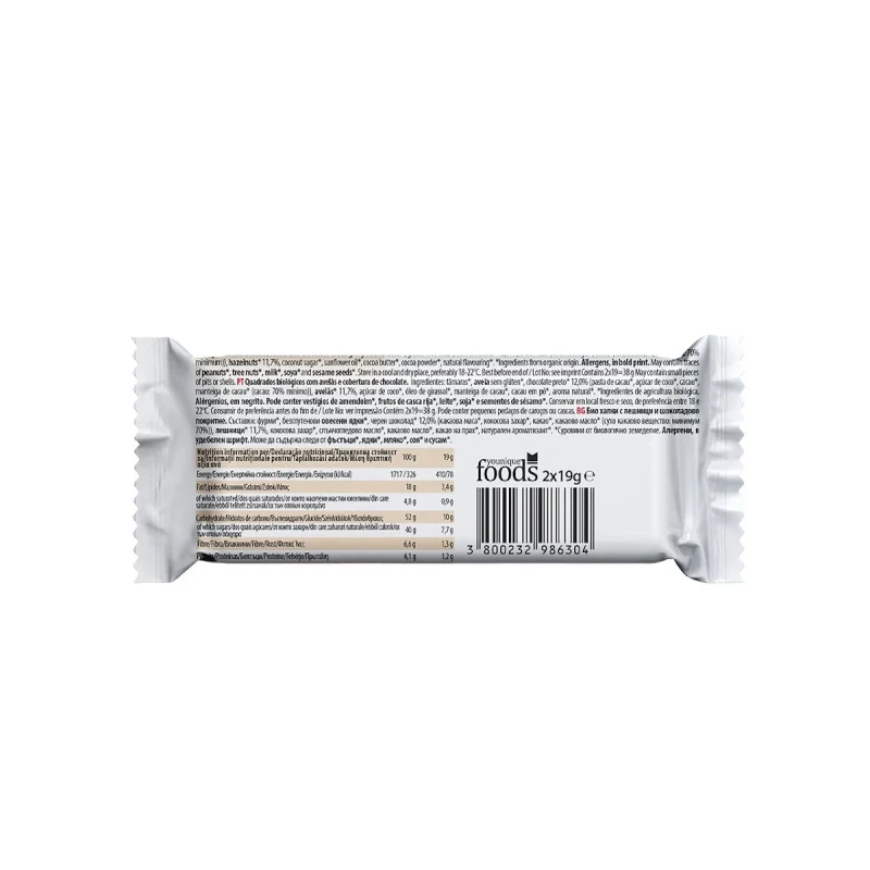 Nomadi Leya’s Square Bites – Βιολογικές Μπουκιές με Φουντούκι 38g