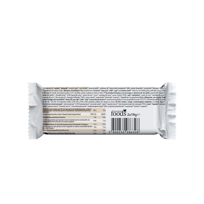 Nomadi Leya’s Square Bites – Βιολογικές Μπουκιές με Φράουλα 38g