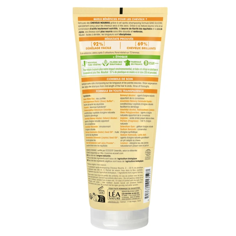 SO'BIO ÉTIC | Conditioner Θρέψης Βιολογικό Βούτυρο Καριτέ + Κερί Jojoba 200ml