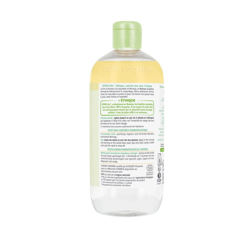 SO'BIO ÉTIC | Διφασικό Νερό Micellar (Αφαίρεση Αδιάβροχου Μακιγιάζ) - Με βιολογικό μπαμπού 500ml