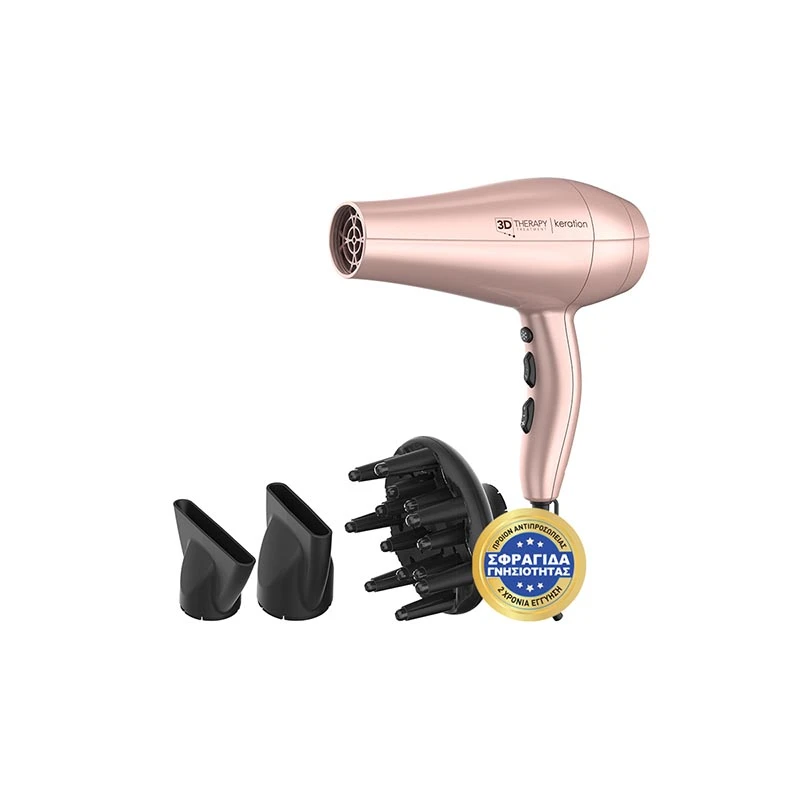 KERATION DIVA 3D - Επαγγελματικό Πιστολάκι Μαλλιών με 2 Στόμια & Φυσούνα 2300 W