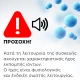 3D THERAPY ATTIVA IONIC PLUS - Ψηφιακή Πρέσα Μαλλιών Με Πλάκες Τουρμαλίνης 230˚C