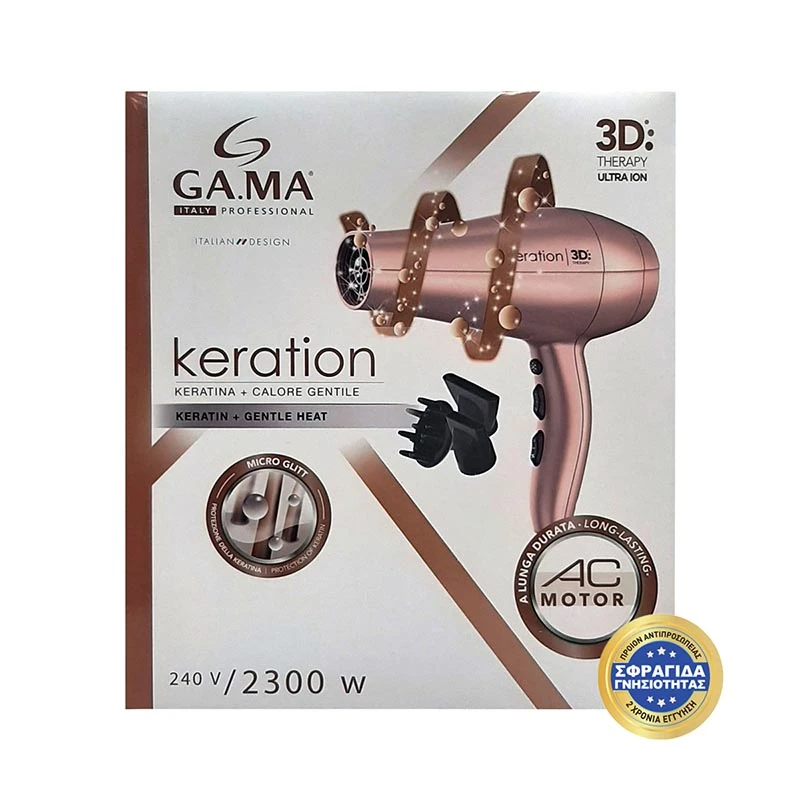 KERATION DIVA 3D - Επαγγελματικό Πιστολάκι Μαλλιών με 2 Στόμια & Φυσούνα 2300 W